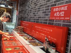 -欠火锅·水牛毛肚·团建聚餐·生日宴(何山路店)