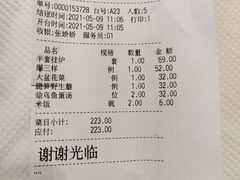 -玉林烤鸭店(黄村康庄店)