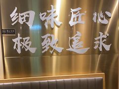 -胡须佬鸡煲四季火锅店(石厦西村直营店)