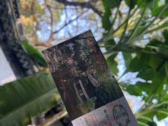 -秋霞圃