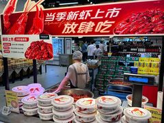 -7fresh七鲜(大族广场店)