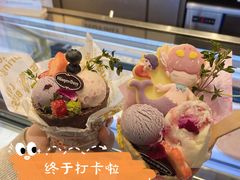 -哈根达斯(美罗城店)