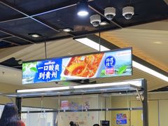 -海底捞火锅(振华商厦店)