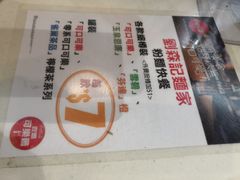 -刘森记面家(桂林街店)