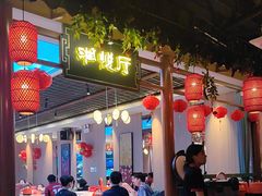 -湘悦回家(棠东店)