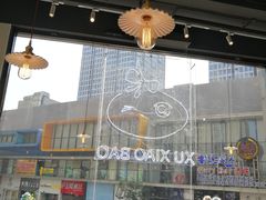 大堂-徐小包的奶茶(济宁万达店)
