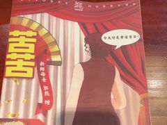 -谜·沉浸侦探剧本杀推理馆(静安店)