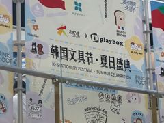 -上海长风大悦城