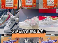 -长沙友阿奥特莱斯