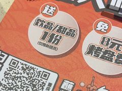 -猫爪爪原切自助烤肉(观音桥阳光世纪店)
