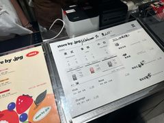 -JPG canteen(广州东山口店)