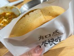 -小豆海棠(嘉兴路店)