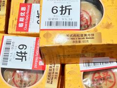-ALDI奥乐齐超市(凯德虹口店)