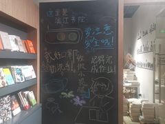 -漓江书院(三祺广场店)