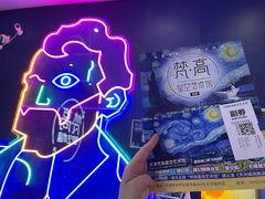 -天津梵高星空艺术馆(天河城旗舰店)