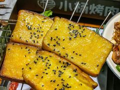 -小杨烤肉(朱雀店)