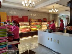 -一大糕点(纬六路店)