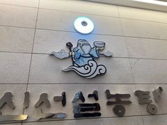 -神仙雪浓汤(明洞店)