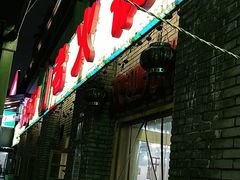 门面-石灰市老火锅(北滨路店)