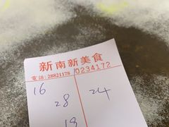 -新南新咖啡美食(南新花园店)