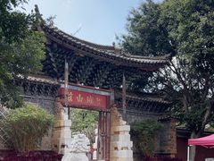 -建水文庙