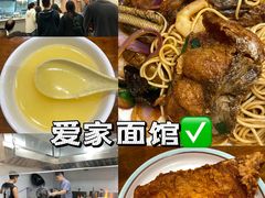 -兔爸私家小厨(新北万达店)
