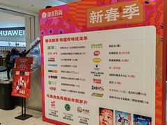 -银泰百货(北京大红门店)