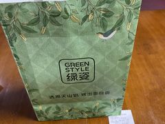 -绿姿鲜奶烘焙(掌起店)