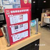 津投广场食其家