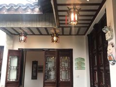 门面-古韵轩·江浙融合菜(梁溪店)