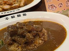 -伽喱博士 Dr.CURRY咖喱饭(太阳宫咖喱店)