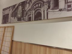 -姚面记·海派家常菜(恒基名人购物中心店)