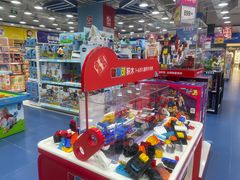 -TOYSRUS玩具反斗城(合肥华润万象城店)
