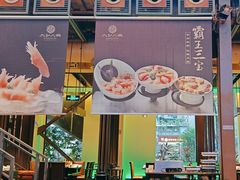 -大妙火锅·非物质文化遗产(东郊记忆店)