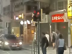 -阿元来了(西环店)
