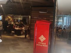 -金海湾自助餐厅(金陵饭店)