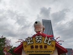 -史努比缤纷世界