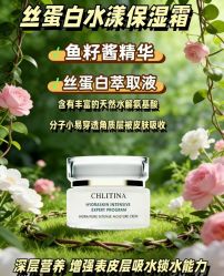 -克丽缇娜