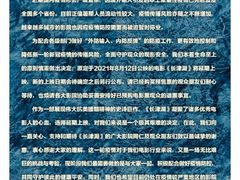 -金逸影城(中关村店)