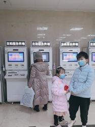 -首都儿科研究所附属儿童医院