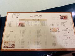 菜单-老昌春饼(中央大街店)