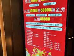 -金御沐足·影院式足道(新城店)