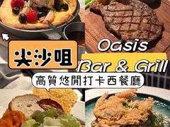 -Oasis Bar & Grill