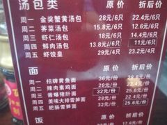 菜单-赤酱红油(家乐福店)