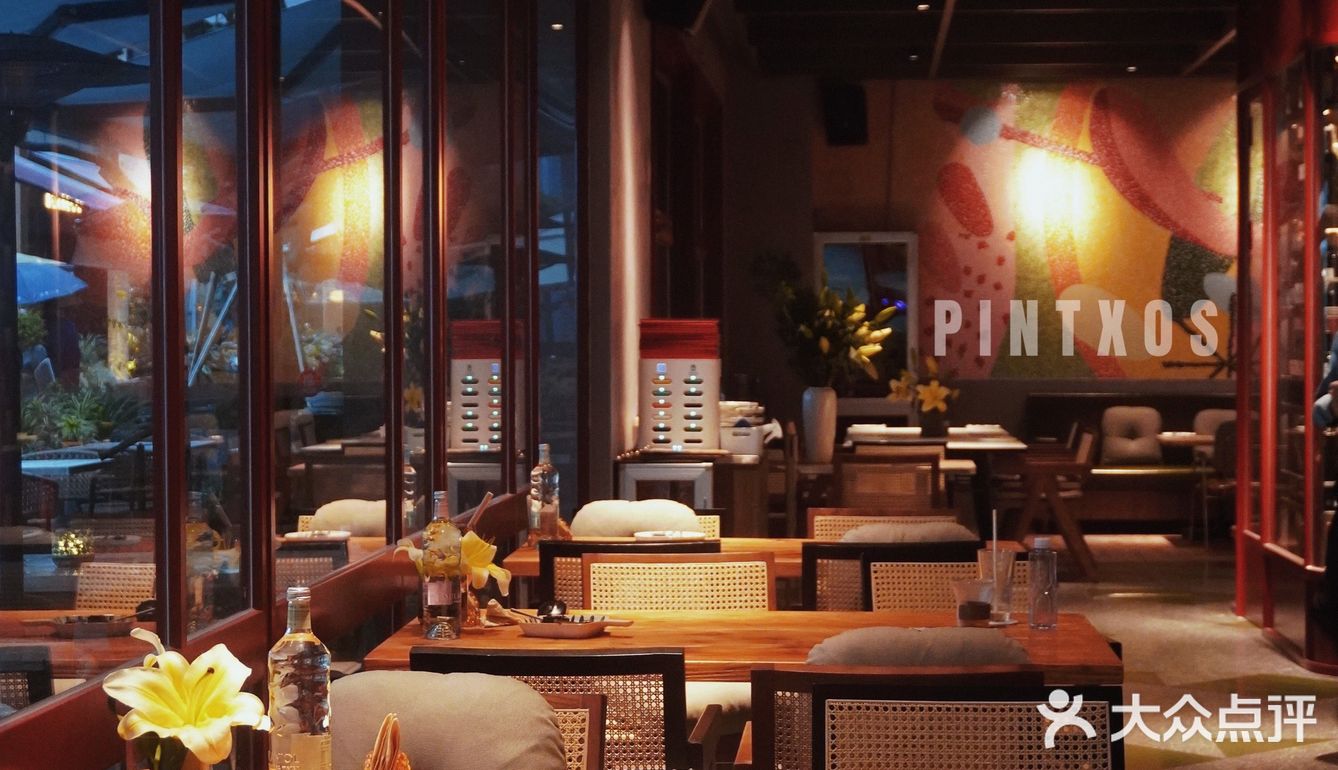 万象天地里巷｜华南首店PINTXOS