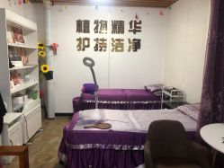 -痣清宫祛斑祛痣连锁店