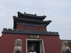 -开封府