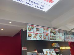 -沁麦源过桥米线(总店)