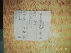 -门框胡同百年卤煮(前门店)