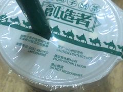 -放哈·甜醅子奶茶创造者(正宁路店)